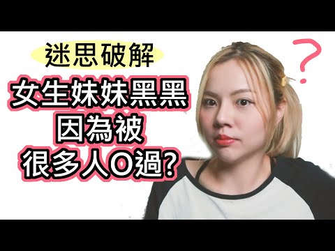 大BBW大BBW超大BBW—牛鞭进入女人下身的视频 - 快影AV